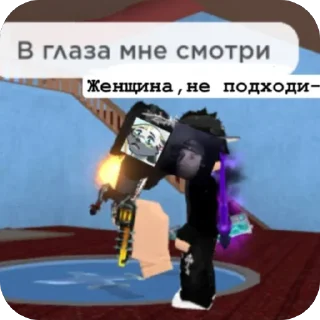 Стикер Роплакс(qwixska^^/🫂.нн) - 11