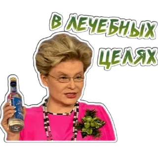 Стикер Лучшие 24 - 3