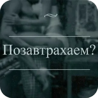 Стикер Лучшие 24 - 9