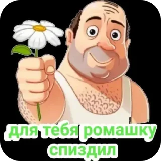 Стикер Лучшие 24 - 7