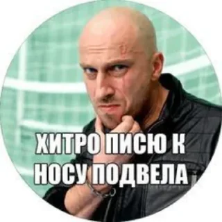 Стикер Лучшие 24 - 4