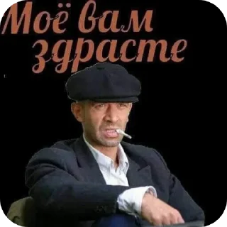 Стикер Лучшие 24 - 10