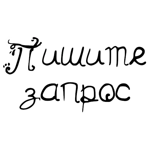 Sticker Rosdistant - 1