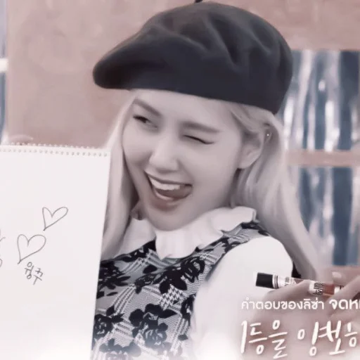 Стикер ☼︎𝑟𝑜𝑠𝑒᪥| @r1mnticxstick - 0