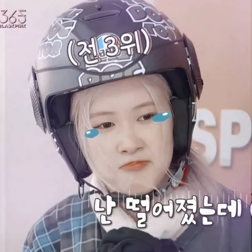 headdress helmet human face