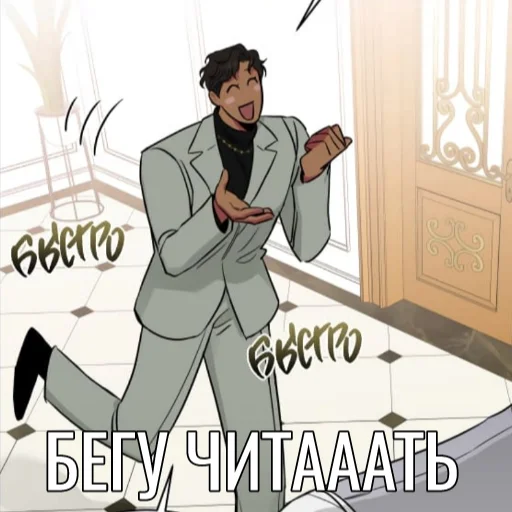 Стикер RosesANDChampagne1 - 1