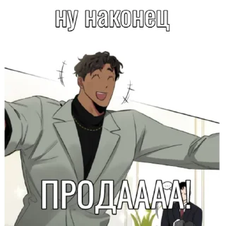 Стикер Roses & 🍾 - 7