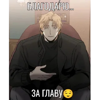 Стикер Roses & 🍾 - 6