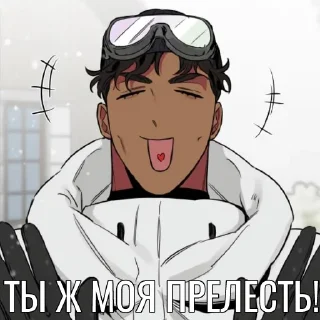 Стикер Roses & 🍾 - 3