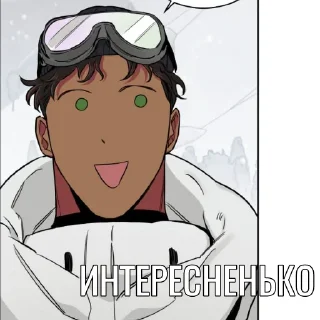 Стикер Roses & 🍾 - 11