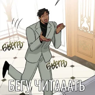 Стикер Roses & 🍾 - 9