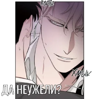 Стикер Roses & 🍾 - 1