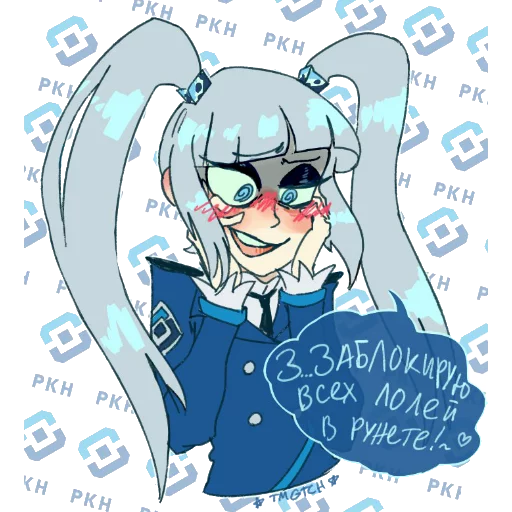 СМС иллюстрация аниме