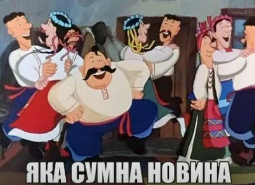 Sticker RosnyaHuinya - 1