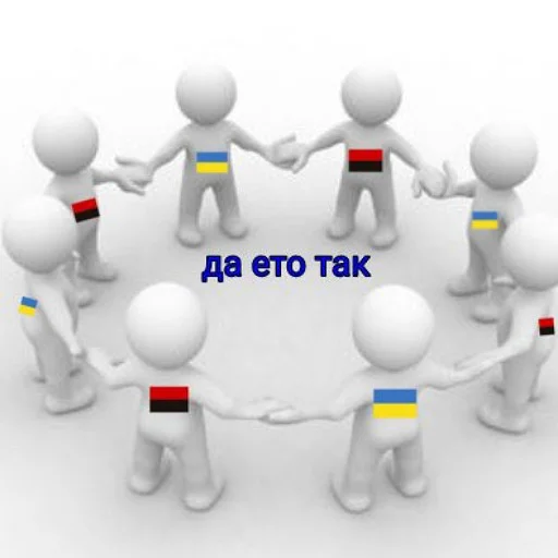 Sticker RosnyaHuinya - 1