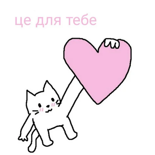 Sticker RosnyaHuinya - 1