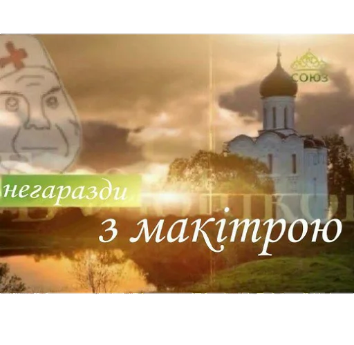 Стикер RosnyaHuinya - 1