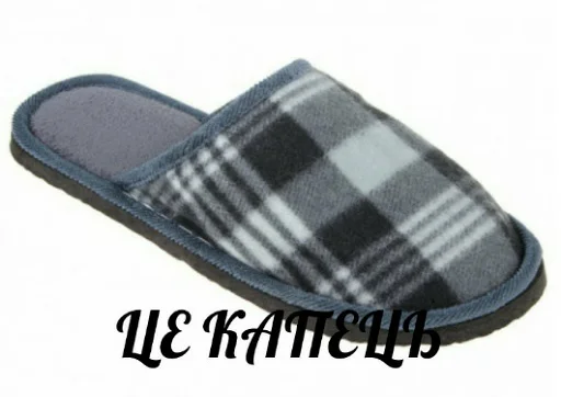 Стикер RosnyaHuinya - 1