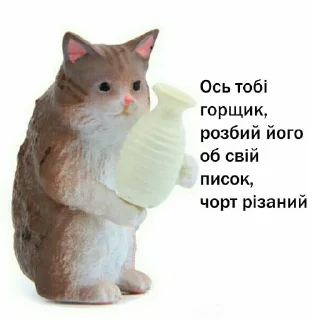 Стикер ukrtwi - 6