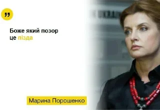 Стикер ukrtwi - 11