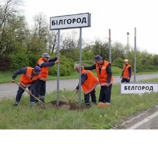 Стикер ukrtwi - 8