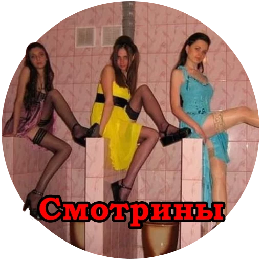 Sticker Rosossisia - 1