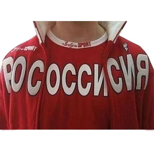 Sticker Rosossisia - 1