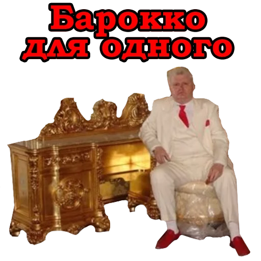 Стикер Rosossisia - 1