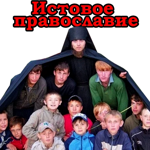 Рососсисия - 