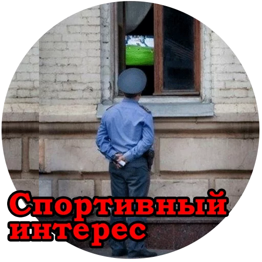 Sticker Rosossisia - 1