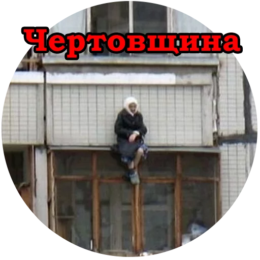 Sticker Rosossisia - 1