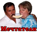 Sticker Рососсисия - 0