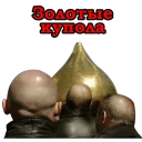 Sticker Рососсисия - 10