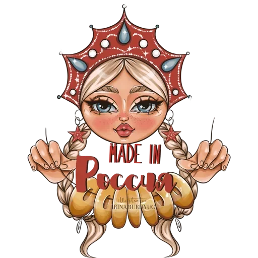 Sticker Rossiya603 - 1