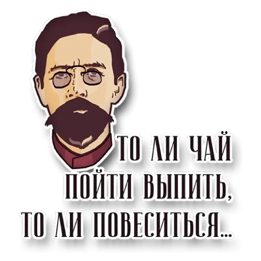 Sticker Rossiya603 - 1