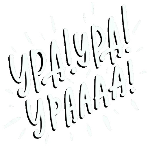 Sticker Rossiya603 - 1