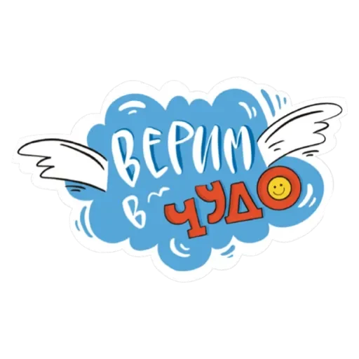 Стикер Rossiya603 - 1