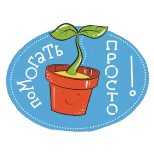 Sticker Rossiya603 - 1