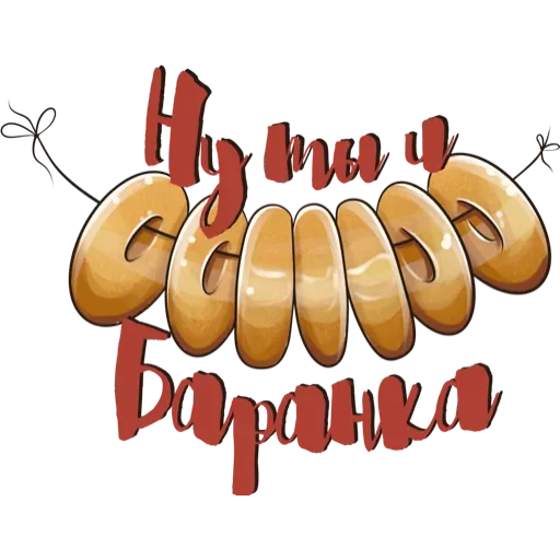 Sticker Rossiya603 - 1