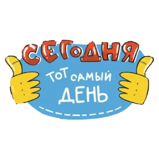 Стикер Россия - 10