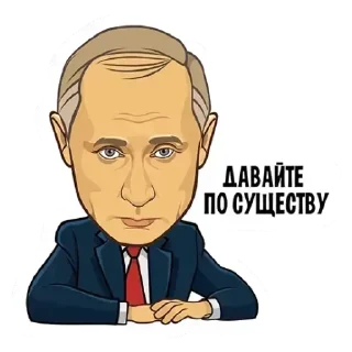 Стикер Россия - 7