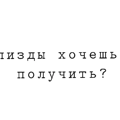 Sticker Россияне💗 - 10