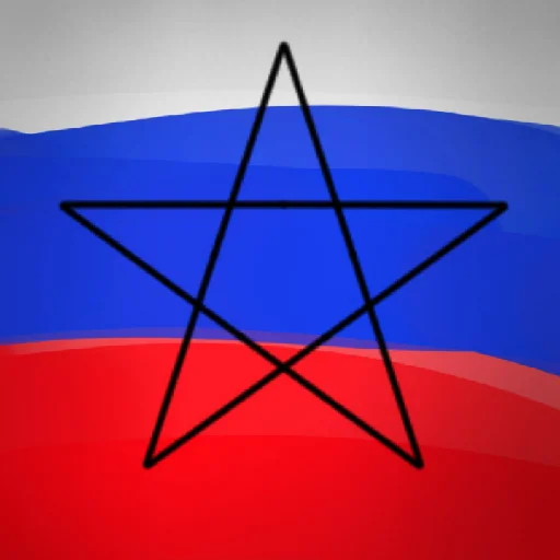 Sticker Россияне💗 - 3