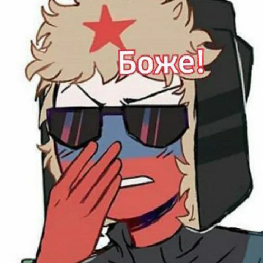 Sticker Россияне💗 - 1