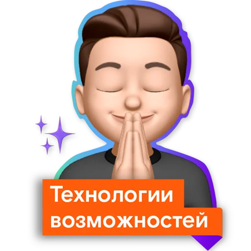 Sticker Rostelecom_business - 1