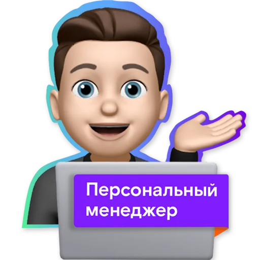Sticker Rostelecom_business - 1