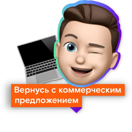 Sticker Rostelecom_business - 1
