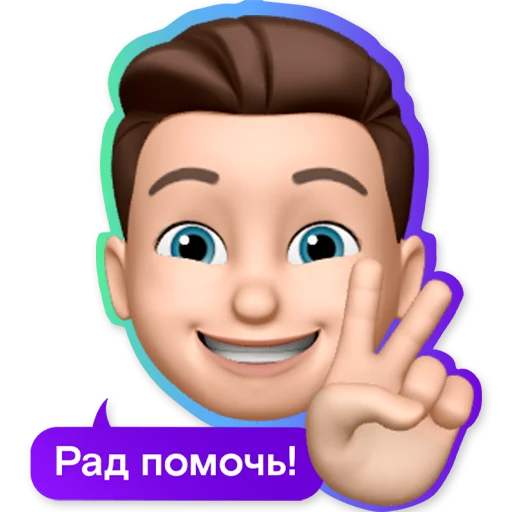 Sticker Rostelecom_business - 1