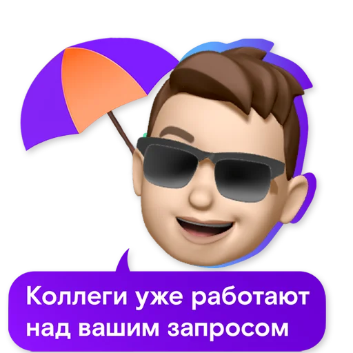 Sticker Rostelecom_business - 1