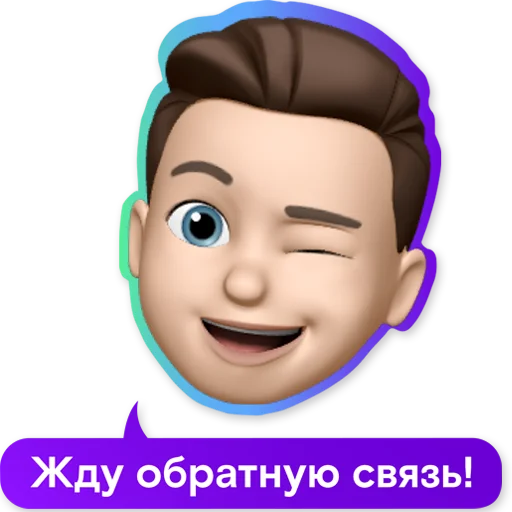Sticker Rostelecom_business - 1